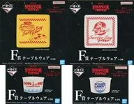 全4種セット テーブルウェア 「一番くじ ストレンジャー・シングス 未知の世界 Vol.2」 F賞