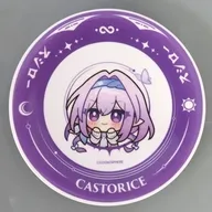 【シークレット】 キャストリス(両手口元) コラボ限定すし皿 「崩壊：スターレイル×スシロー 黄金の一皿」 コラボ限定プレート付きソフトドリンク注文特典 第1弾