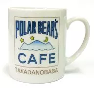 POLAR BEAR'S CAFE in-store mug "Shirokuma Cafe in TAKADANOBABA"