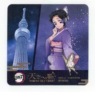 Kocho Shinobu (Night Sky) original coaster "Demon Slayer: Kimetsu no Yaiba Tenku ni Yume TOKYO SKYTREE" collaboration menu order bonus 1st half