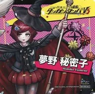 Yumeno Shirako Original Montanha-russa "New Danganronpa V3 Minna no Korussia New Semestres x Karaoke Passera" Menu Especial de Ordem