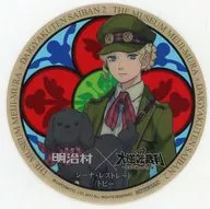 Gina Lestredo & Toby Coaster "Big Ace Attorney 2 - Nariaho 堂龍 no Suke's Kakugo - × Museum Meiji-mura" collaboration menu order special