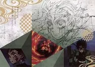 竈門炭治郎 紙製ランチョンマット 「鬼滅の刃 遊郭編×ufotable DINING 第3期」 ご来店プレゼント