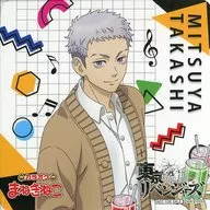Takashi Mitsuya Montanha-russa original "Tokyo リベンジャーズ x Manekineko" Colaboração bebida ordem privilégio