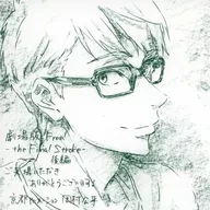 Biyori Tono Kōhei Okamura Illustration design coaster "Free! for the Theatre -the Final Stroke - second part" Week 3 Present to visitors