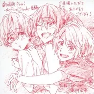 Koe & Ayumu & Isuzu Okamura Kōhei Illustration and Design Coaster "Free! : The Final Stroke - Second part" Week 3 Present for Visitors