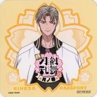 Mountain Bird Hair Kinen Pass Stamp Pattern Coaster "Special TOUKEN RANBU HANAMARU - Tsuki no Maki -" T Joy Kyoto Limited Drink Order Privilege