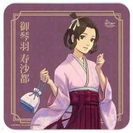 Kotoba Jusato Coaster "Big Ace Attorney x Capcom Bar x Karaoke Pasera" collaboration menu order bonus