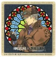 Sherlock Holmes Coaster "Great Ace Attorney 2 x Museum Meiji-mura x Real escape the room Disappearance of Suspected Soseki Natsume ~ I am innocent ~" collaboration menu order bonus