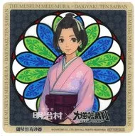 Kotoba Jusato Coaster "Big Ace Attorney 2 x Museum Meiji-mura x Real escape the room Disappearance of Suspected Soseki Natsume ~ Wagahai wa Innocence ~" collaboration menu order bonus