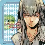 スペルビ・スクアーロ 「WJ50周年記念 家庭教師ヒットマンREBORN! アートコースター」 ジャンプフェスタ2019グッズ