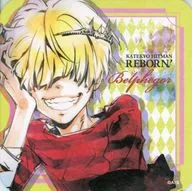 Belphegor "WJ 50th Anniversary Tutor Hitman REBORN! Art Coaster" Jump Festa 2019 Goods