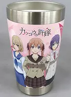 Gathered (Pink) Stainless Steel Tumbler "Fiancee of common cuckoo"