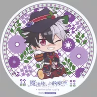 ブラッドリー 特典コースター 「魔法使いの約束×animatecafe 出張版」 コラボメニュー注文特典