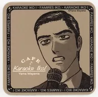 成田狂兒原創杯墊菜單注文特典