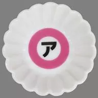 Logo (Sarazanmai) bean plate "Exhibition of Kunihiko Ikuhara ~ Desire to connect us and survival strategy of revolution ~"