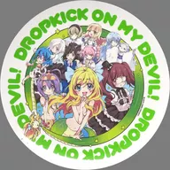 Gathered Melamine Plate "Dropkick on My Devil!"