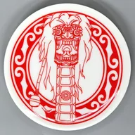 退魔の剣 豆皿 「劇場版 モノノ怪」