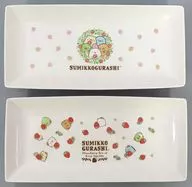 集合 ペアー長角皿 「すみっコぐらし」