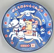 集合 干支プレート(2026年) 「サンリオキャラクターズ×洋服の青山」 店舗限定先着お買い上げ特典
