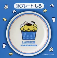 13.しろ(ポムポムプリン) プレート 「サンリオ当りくじ ローソン50th Anniversary サンリオキャラクターズ当りくじ」