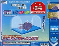 Model Cover Dome Horizontal Long Blue Clear [PPC-K16BL]