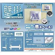 [First Special Price Edition] Model Cover Wall Hanging Thin Black [PPC-K21]