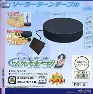 ソーラーターンテーブル マルチステージ2(ホワイト) [PPC-K83]