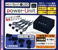 Mini Spot LED Power Unit "Premium Parts Collection" [PPC-K88]