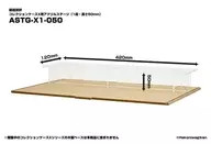 コレクションケースX用アクリルステージ1段50mm [ASTG-X1-050]