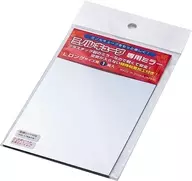 ミノルキューブ ミラー Lロング用 (1枚入り) [MCM-4]
