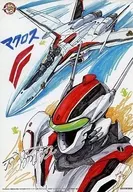 Comemoração do 25º Aniversário de Mcross Não à venda Ilustração de Masaharu Kawamori
