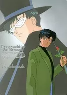 Tuxedo Mask Shitajiki' Pretty Guardian Sailor Moon'