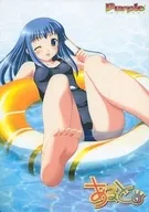 Shōko Kagami Shishiki "Aruto"