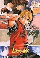 Hikaru no Go Shitajiki Jump Festa 2001 Goods