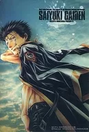 Kenrentaisho Clear Underlay "Saiyuki Gaiden" 0 Sum WARD No. 003 Appendix