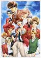 GAKUEN HEAVEN Underlay