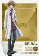 Kanon Hilbert Mini Underlay "Spiral ~ Bonds of Reasoning ~"