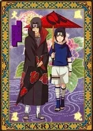 Sasuke Uchiha & My family is Itachi / Naruto Uzumaki & Screw Underlay "NARUTO - Lee -"