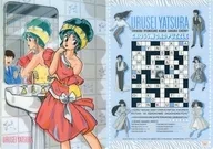 THE RETURN OF LUM URUSEI YATSURA Underlaid Rum Back Crossword Puzzle