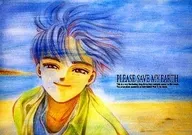 Please Save My Earth Underlay : Tamaki Kobayashi