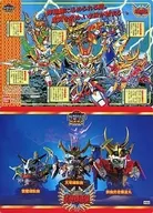 Heaven 0 without Geta & Tekki Musha Bakushin Maru & Rairyu Geta without Geta Paper Underlay "Ultra SD Sengoku Den Bushjin Girara Steel"