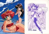 Saty & Shiori Shishiki "Space Kaito Fanny Bee"