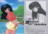 Kyoko Otonashi (tennis wear) Shitajiki "maison ikkoku"