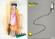 Kyoko Otonashi (PIYOPIYO Aprons) Shitajiki 「 maison ikkoku 」