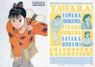 猪熊柔 下敷き「YAWARA!」