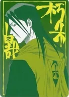 Hakuya Kuchiki Mini Shitajiki (paper) "Bleach" Trading Shitajiki