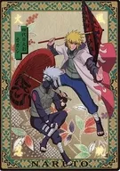 "NARUTO - Uzumaki Naruto" (Naruto Uzumaki) under Kakage IV and Kakashi HATAKE