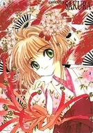 Sakurashitajiki "Cardcaptor Sakura"