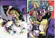 Kirisame Marisa / outro shitajiki (ilustração : akaneya) "Projeto Toho"